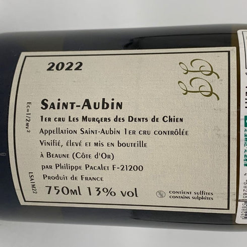 フィリップ パカレ サントーバン プルミエクリュ レ ミュルジェ デ ダン ド シアン 2022 750ml 13% PHILIPPE PACALET Saint Aubin 白ワイン【D1】