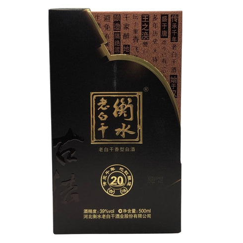 衡水 老白干 20年 中国酒 500ml 39% 中国酒1667g【R1】