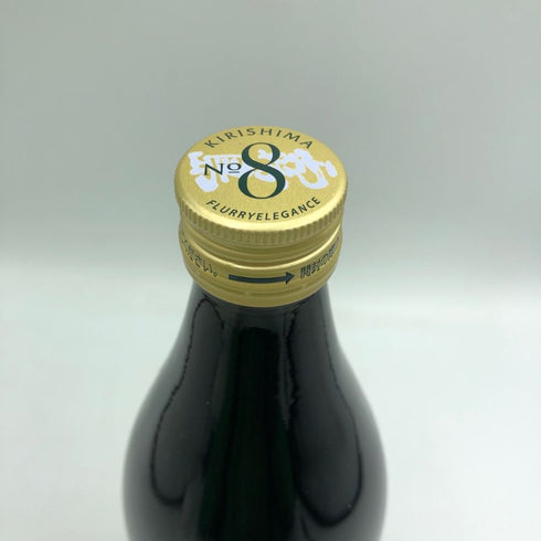 霧島 No8 芋焼酎 900ml 25% KIRISHIMA 芋焼酎【U1】