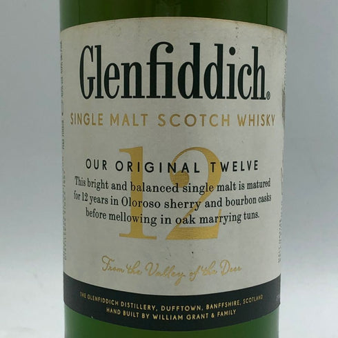 グレンフィディック スペシャルリザーブ 12年 700ml 40% Glenfiddich Special Reserve スコッチウイスキー【R1】