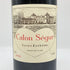 シャトー カロン セギュール 2012 マグナムボトル 1500ml 13% Chateau Calon Segur ボルドーワイン【B4】