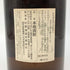 かめ壺焼酎 村尾 1800ml 25% 芋焼酎【R】