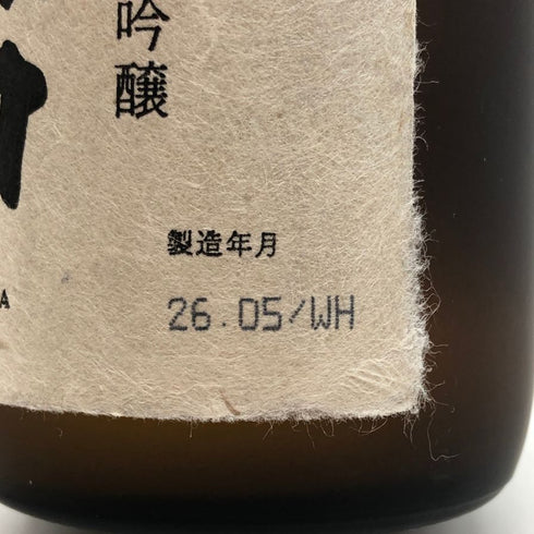 朝日酒造 久保田 萬寿 純米大吟醸 720ml 15% 2026年5月 日本酒- 純米大吟醸酒【J2】