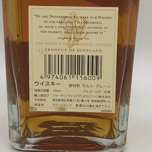 ジョニーウォーカー 1820 スペシャルブレンド 700ml 40% Johnnie Walker Special Blend スコッチウイスキー【B4】