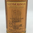 グレンモーレンジ 10年 ハイランドモルト 750ml 43%GLENMORANGIE スコッチウイスキー【W0】