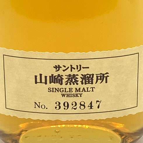 東京都限定◆サントリー 山崎蒸溜所限定 シングルモルト ウイスキー シリアルNo付き 300ml 40% SUNTORY 【J4】