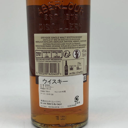 アベラワー 10年 フォレスト リザーブ 700ml 40% ABERLOUR スコッチウイスキー【B2】