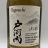 東京都限定◆戸河内 シングルモルト ファースト リリース カスクストレングス 700ml 52% 1st Relase CASK STRENGTH 【E2】