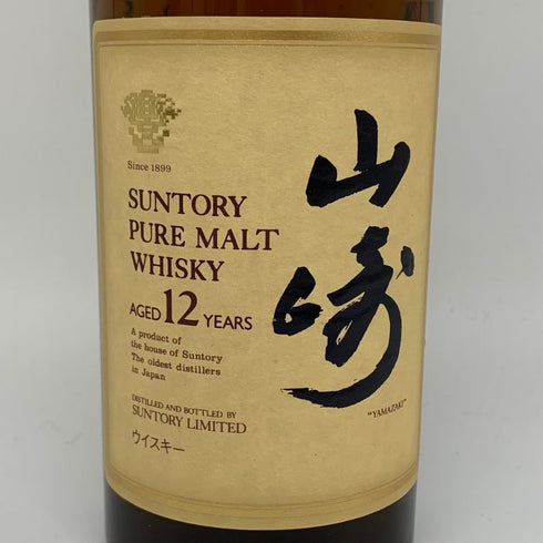 東京都限定◆サントリー 山崎 12年 ピュアモルト 響マーク 750ml 43% SUNTORY PURE MALT YAMAZAKI 【Q2】