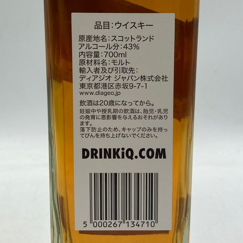 ジョニーウォーカー グリーンラベル 15年 700ml 43% JOHNNIE WALKER GREEN LABEL スコッチウイスキー【E3】
