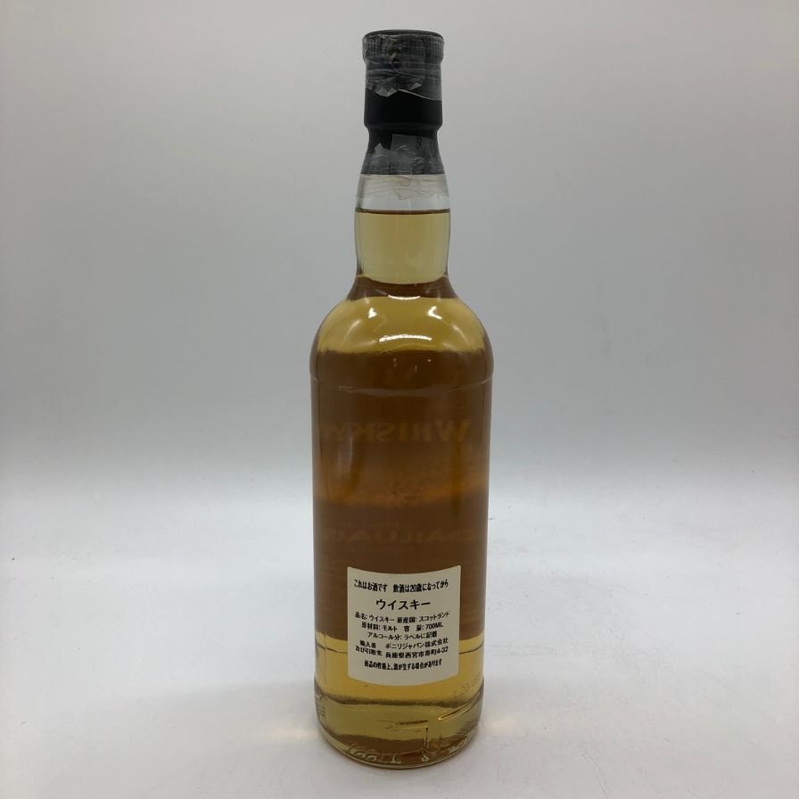 ダルユーイン 22年 1997 ホグスヘッド ウイスキーフープ 700ml 46.8
