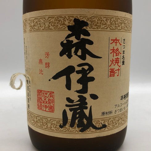 森伊蔵 JAL国際線機内限定品 720ml 25% 芋焼酎【N0】