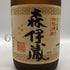 森伊蔵 JAL国際線機内限定品 720ml 25% 芋焼酎【N0】
