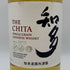 東京都限定◆サントリー 知多 シングルグレーン 700ml 43% SUNTORY CHITA 【B2】