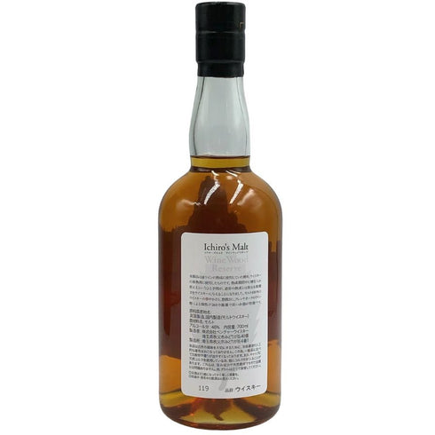 東京都限定◆ベンチャーウイスキー イチローズモルト MWR ミズナラウッドリザーブ 700ml 46% Ichiro's Molt 【W4】