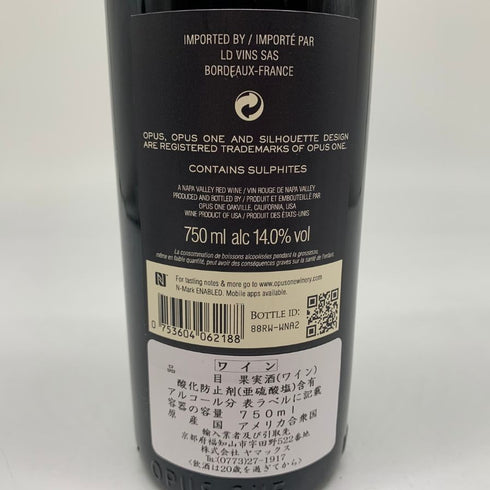 オーパスワン 2018 750ml 14% OPUS ONE カリフォルニアワイン【R1】