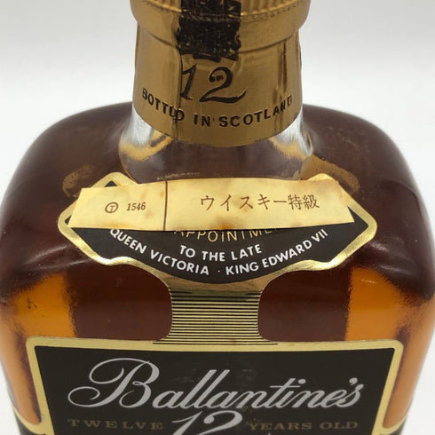 バランタイン 12年 ベリーオールド 特級 750ml 43% Ballantines VERY OLD スコッチウイスキー【D】