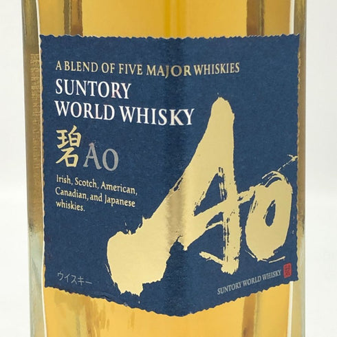 東京都限定◆サントリー AO 碧 シングル 350ml 43% SUNTORY 【X1】