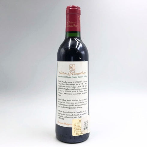 シャトー ダルマイヤック 1993 375ml 12.5% Chateau d'Armailhac ボルドーワイン【N4】