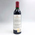 シャトー ダルマイヤック 1993 375ml 12.5% Chateau d'Armailhac ボルドーワイン【N4】