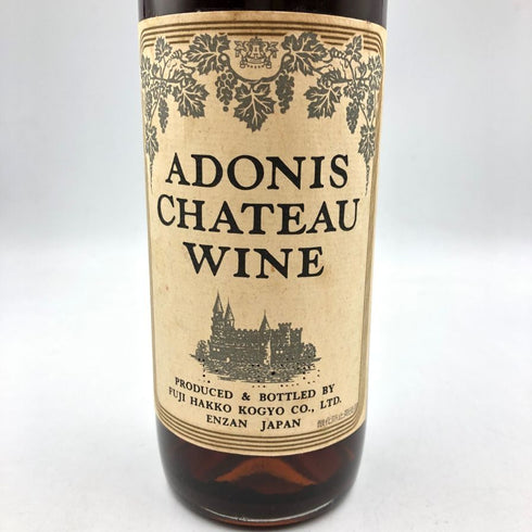 富士発酵工業 アドニス シャトー ワイン 1958 720ml 14% ADONIS CHATEAU WINE 日本ワイン【A4】