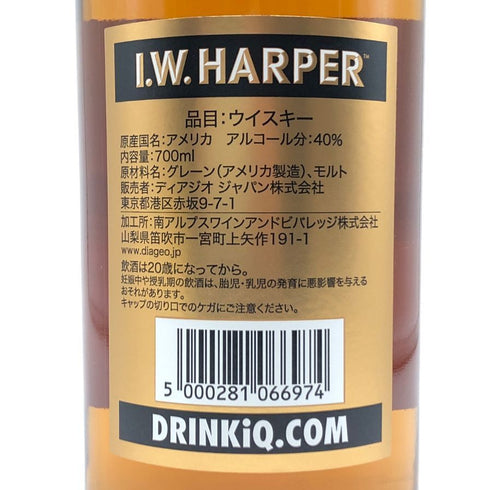 IW ハーパー ゴールドメダル 700ml 40% I.W. HARPER GOLD MEDAL バーボン【B4】