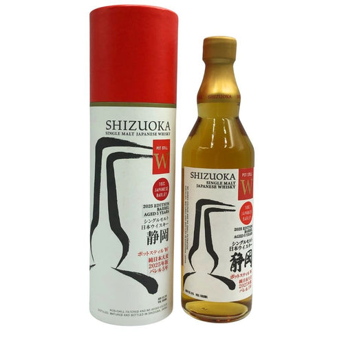 東京都限定◆静岡 ポットスティルW 2025 純日本大麦 500ml 55% SHIZUOKA 【F3】