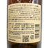 東京都限定◆サントリー 山崎 シングルモルト NV 700ml 43% SUNTORY YAMAZAKI 【I3】