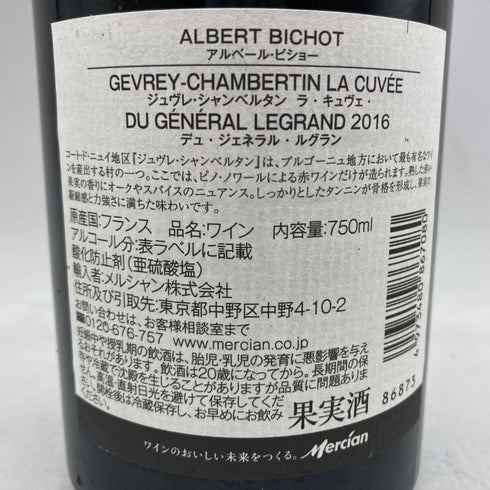 アルベール ビショー ジュヴレ シャンベルタン ラ キュヴェ デュ ジェネラル ルグラン 750ml 2016 ALBERT BICHOT GEVREY CHAMBERTIN La Cuvee Du General Legrand 【J1】