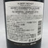 アルベール ビショー ジュヴレ シャンベルタン ラ キュヴェ デュ ジェネラル ルグラン 750ml 2016 ALBERT BICHOT GEVREY CHAMBERTIN La Cuvee Du General Legrand 【J1】