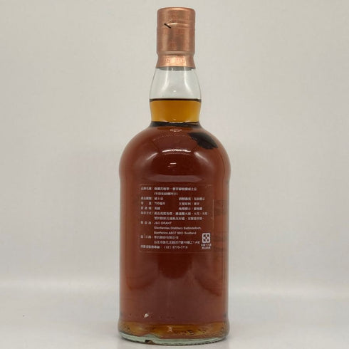 グレンファークラス 22年 台湾向けボトル シェリーカスク 700ml 45.8% Glenfarclas スコッチウイスキー【D4】