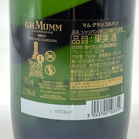 マム グランコルドン ブリュット 750ml 12.5% G.H.MUMM GRAND CORDON BRUT シャンパン【Y1】
