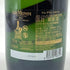 マム グランコルドン ブリュット 750ml 12.5% G.H.MUMM GRAND CORDON BRUT シャンパン【Y1】