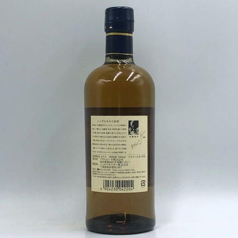 東京都限定◆ニッカ 余市 シングルモルト 700ml 45% NIKKA 【B4】