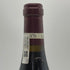 ドメーヌ デ ランブレイ クロ デ ランブレイ グランクリュ 2013 750ml 13.5% DOMAINE DES LAMBRAYS CLOS DES LAMBRAYS GRAND CRU ブルゴーニュワイン【AFA15】