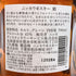 東京都限定◆ニッカ ウイスキー 鶴 スリムボトル 700ml 43% NIKKA WHISKY 【B3】