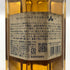 東京都限定◆サントリー AO 碧 シングル 700ml 43% SUNTORY 【M0】