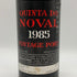 キンタ ド ノヴァル ヴィンテージポート 1985 750ml 20% QUINTA DO NOVAL 赤ワイン【V1】