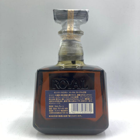 東京都限定◆サントリー ローヤル プレミアム 12年 ブルーラベル 720ml 43% SUNTORY 【R】