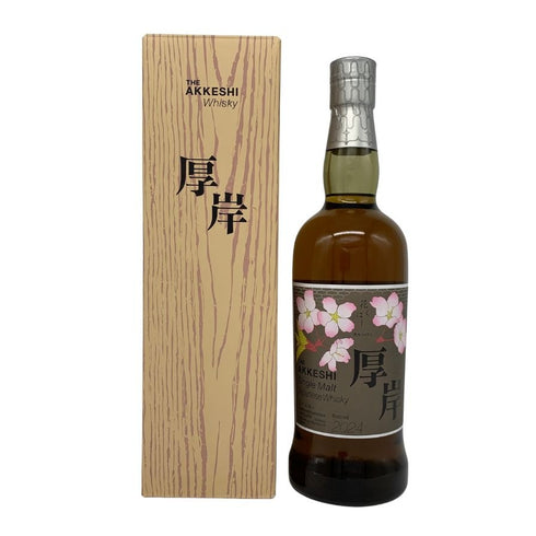 東京都限定◆厚岸 花ぐはし カリンパニー 700ml 55% 【E】