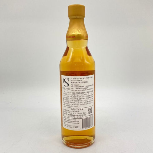 東京都限定◆ガイアフロー 静岡蒸溜所 ポットスティルW シングルモルト 2024年版 700ml 55.5% GAIAFLOW 【K2】