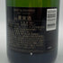 モエ エ シャンドン アンペリアル 白 750ml 12% Moet&Chandon IMPERIAL シャンパン【M1】
