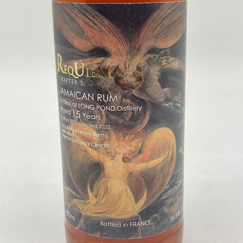 レクイエム ロングポンド 15年 2007 トロピカルエイジング 700ml 56.5% REQUIEM LONG POND ラム酒【F4】