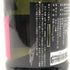 新政 コスモス 720ml 2023年1月出荷 日本酒- 純米酒【E4】