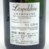 ソウメイ ブランドブラン プラチナ シルバー 750ml 12.5% SOUMEI LEOPOLDINE BLANC DE BLANCS 【F2】
