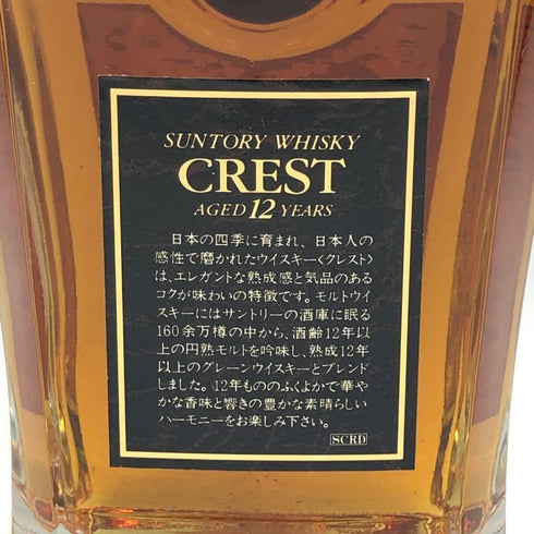 東京都限定◆サントリー クレスト 12年 響マーク 700ml 43% SUNTORY CREST 【V】