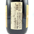 ドメーヌ ポンソ グリオット シャンベルタン 2006 13% 750ml PONSOT Griotte-Chambertin 【X1】