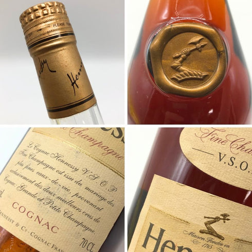 ヘネシー VSOP ファインシャンパーニュ スリムボトル クリアボトル 700ml 40% Hennessy VSOP コニャック【E】