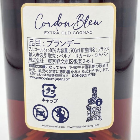 マーテル コルドンブルー エクストラオールド 700ml 40% MARTELL CORDON BLEU EXTRA OLD コニャック【E2】