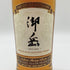 東京都限定◆西酒造 御岳 ザ ファーストエディション 2023 700ml 43% ONTAKE THE FIRST EDITION 【Q2】